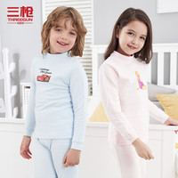 THREEGUN 三枪 儿童纯棉保暖内衣套装 
