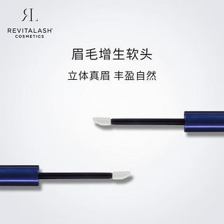 Revitalash Advanced Eyelash Conditioner 睫毛增长滋养液 1.5ml 