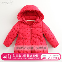 Marc&Janie 马克珍妮 女童植绒波点羽绒外套