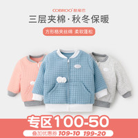COBROO 酷尾巴 婴幼儿保暖夹棉外套