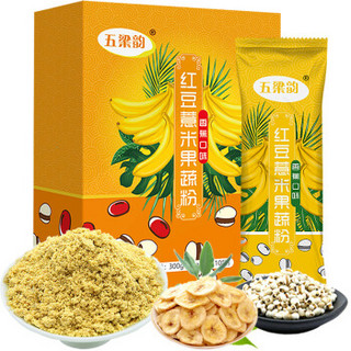 五梁韵 红豆薏米果蔬香蕉口味 水果营养代餐粉 300g