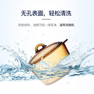 Luminarc 乐美雅 锅具套装
