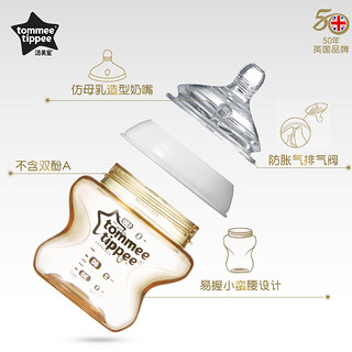 tommee tippee 汤美天地 汤美星 PPSU奶瓶组合 150ml+260ml