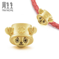Chow Sang Sang 周生生 89007P 海贼王系列 乔巴串珠