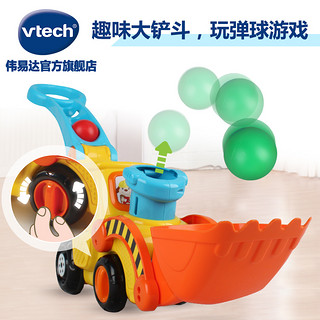 VTech 伟易达 波波球推推乐