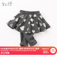 dave&bella 戴维贝拉 DB8466 女童加绒裙裤