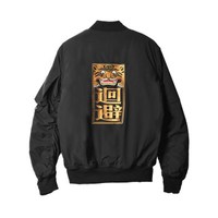初弎 中性拉链纯色立领棉服 4117050072x 黑色 回避 XL