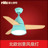 nvc-lighting 雷士照明 EXDQ9007/18 风扇灯 薄荷绿