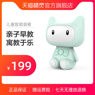 TMALL GENIE 天猫精灵 儿童智能音箱早教机