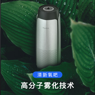 AutoBot 车车智能 车载空气净化器车用家用小型去甲醛消除异味加湿一体香薰