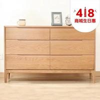 恒兴达 白橡木全实木六斗柜 125*40*75cm