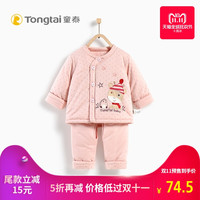 Tong Tai 童泰 偏开棉服棉裤两件套 1-18个月