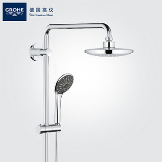 GROHE 高仪 27357001+34227002 德国进口全冷触恒温淋浴花洒 