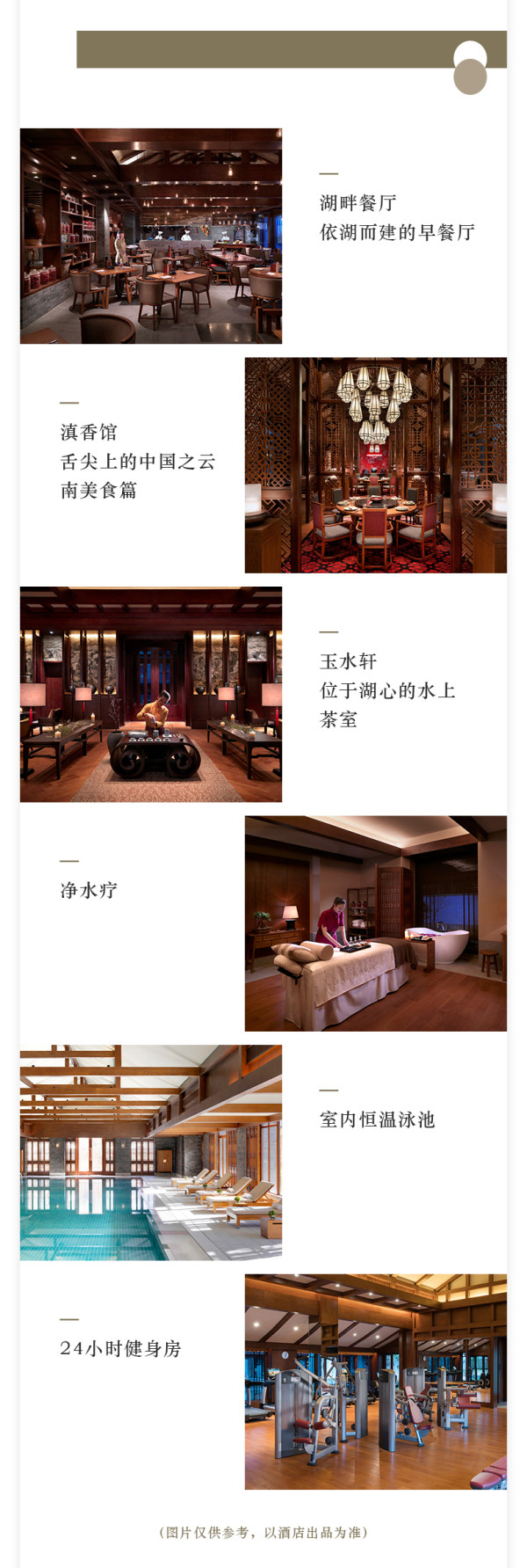 再补货!丽江金茂凯悦臻选酒店 一卧室别墅1晚/豪华房2晚(含早餐)可拆分