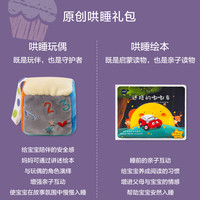 misslele 米乐鱼 婴儿纱布睡袋 萌鸟白 110*57cm