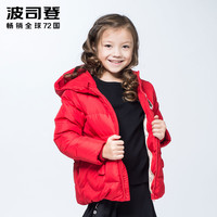 BOSIDENG 波司登 T70141112 女童保暖羽绒服