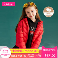 Deesha 笛莎 女童羽绒服
