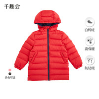 SENSHUKAI 千趣会 E68872A 儿童轻便连帽羽绒服外套