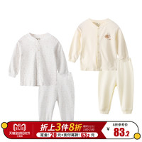Labi Baby 拉比 婴儿内衣套装 2套