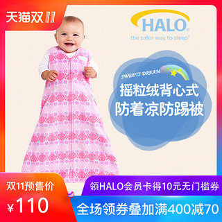 HALO 婴儿摇粒绒加厚睡袋