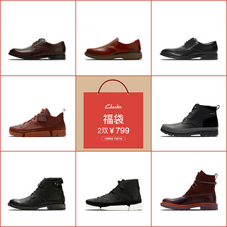 Clarks  惊喜狂欢福袋 良品皮鞋 款式随机发