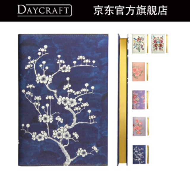 Daycraft德格夫 花花世界系列 横线本笔记本 陶瓷蓝A5