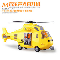 LEFEI 乐飞 惯性直升机 飞机玩具