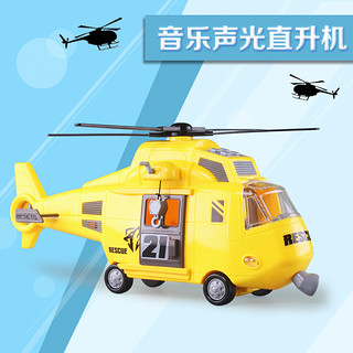 LEFEI 乐飞  惯性直升机 飞机玩具 