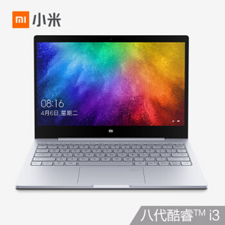 RedmiBook 14S 锐龙版 14英寸笔记本电脑（R5-4500U、8GB、512GB）