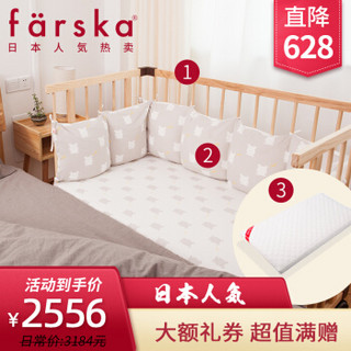 farska 全实木多功能带滚轮婴儿床+椰棕床垫+床围