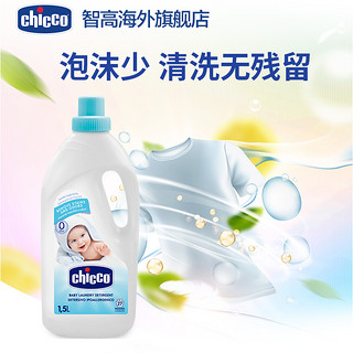 chicco 智高 婴儿洗衣液 1.5L