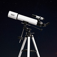 BeeBest 极蜂 XA90 天文望远镜 白色 90mm