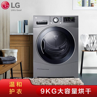 LG RC9082EV3Z 9公斤 干衣机