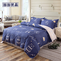 当当优品四件套 纯棉床单款双人床品件套