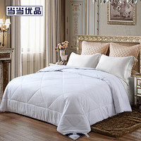 当当优品 天然蚕丝冬被春秋被芯 150*200cm