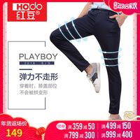 Hodo 红豆 DMHBK075V 3D高弹拼接男士休闲裤