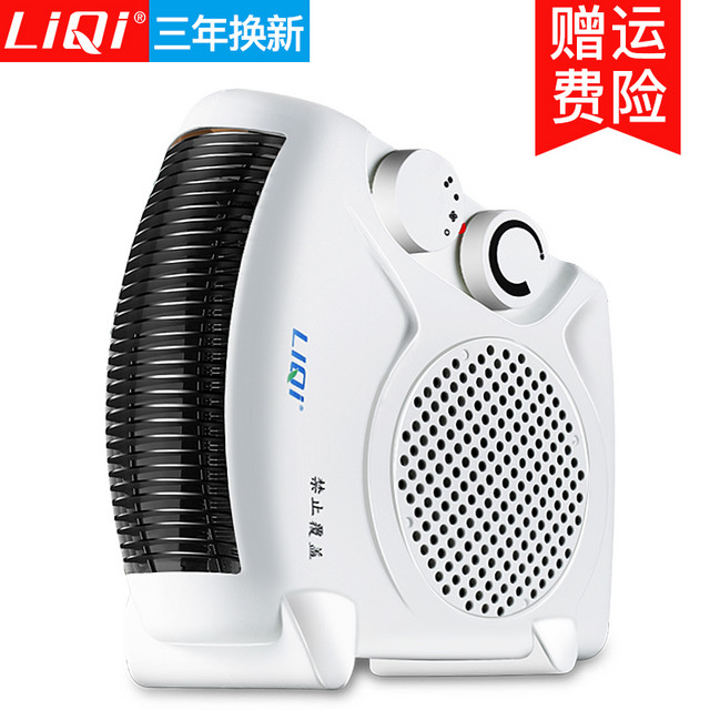 LIQI 立奇 FH-06A 取暖器