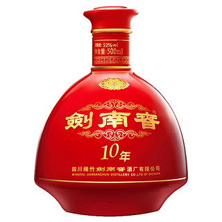 剑南春 10年 浓香型白酒 52度 500ml