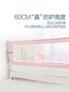 misslele 米乐鱼 婴儿床围栏 1.5米