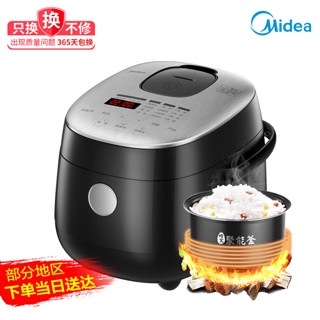 Midea 美的 MB-FS2002 2L 电饭煲