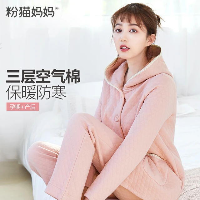 PINKPANDA 粉猫妈妈 孕妇长袖睡衣