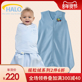 HALO 婴幼儿包裹式睡袋+摇粒绒分腿睡袋 2件组合装