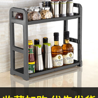 臻彩 双层厨房置物架 40.8*15*38.5cm