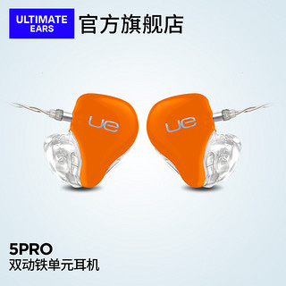 UE5 Pro 入耳式双动铁定制耳机