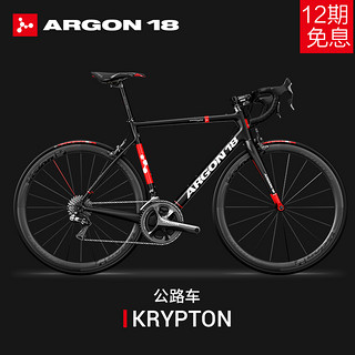  ARGON18 KRYPTON 5800配置 碳纤维公路自行车