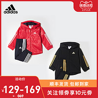 adidas 阿迪达斯 CE9705 男婴童针织套服