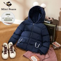 Mini Peace 太平鸟 女童羽绒服外套