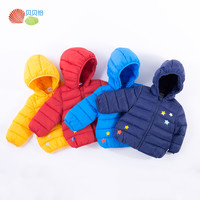 Bornbay 贝贝怡 儿童保暖连帽棉服