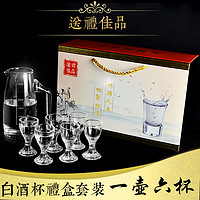 SURANER 舒拉娜 子弹杯套装 6个装 20ml