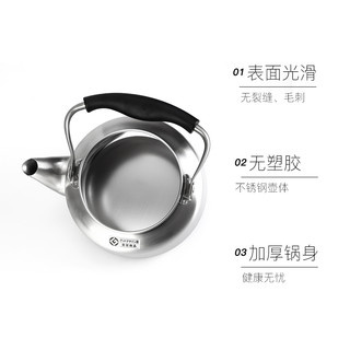 柳宗理 不锈钢磨砂烧水壶 2.5L